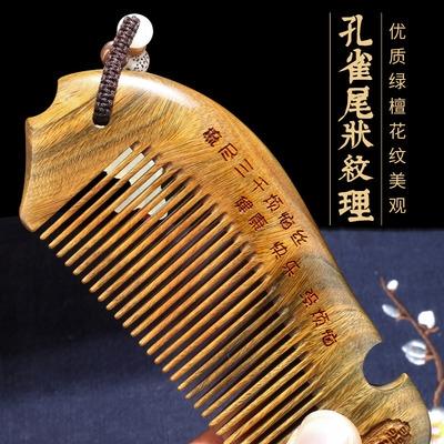 送闺蜜梳子的寓意,送闺蜜梳子的寓意和象征,送人梳子是什么意思?
