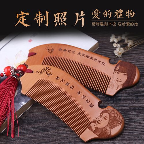 可以送闺蜜梳子吗,可以送闺蜜梳子吗女生,送人梳子是什么意思?