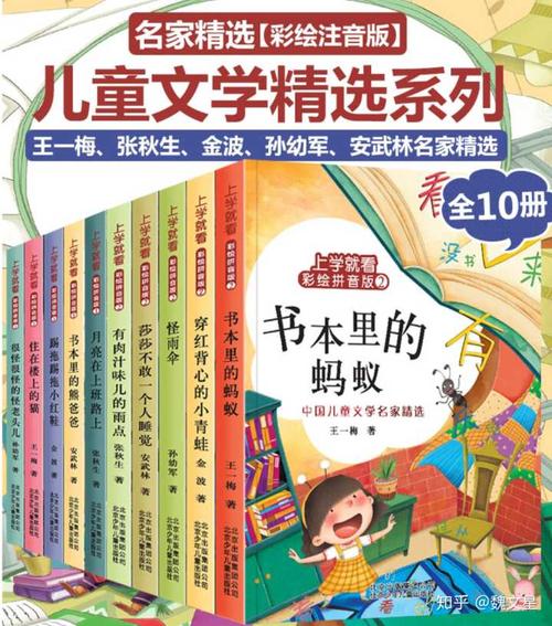 孩子读书送什么,孩子读书送礼怎么送