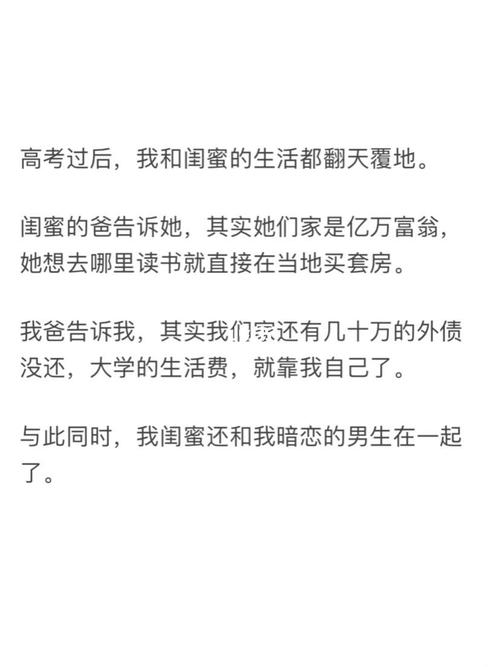 送女闺蜜的书,送女闺蜜的书法作品,关于闺蜜的自创书名?