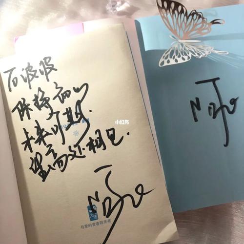 送女闺蜜的书,送女闺蜜的书法作品,关于闺蜜的自创书名?