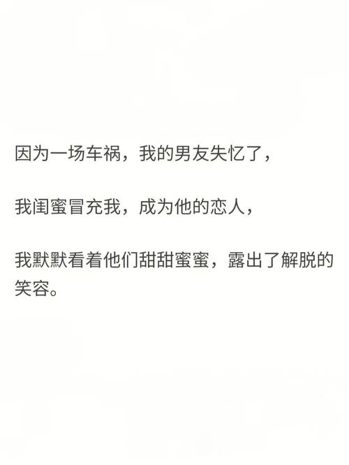 送女闺蜜的书,送女闺蜜的书法作品,关于闺蜜的自创书名?
