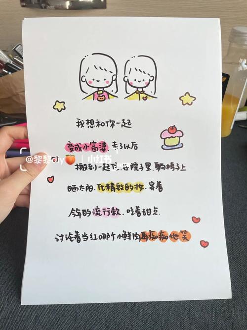 闺蜜生日礼物画,闺蜜生日礼物画象动漫版,8-12岁闺蜜手工礼物仙气简单?
