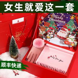 送闺蜜圣诞礼物,送闺蜜圣诞礼物送什么,闺蜜过生日送什么礼物比较有意义?
