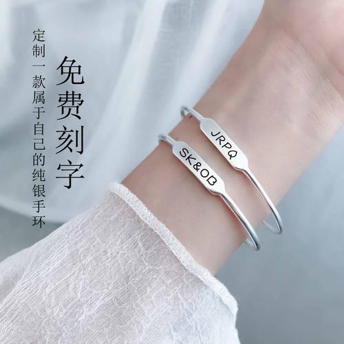 闺蜜礼品刻字,闺蜜礼物刻字,在手链上刻什么字送给闺蜜?