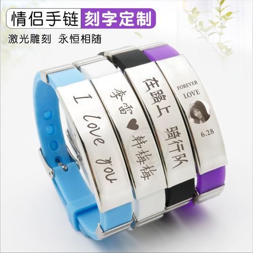 闺蜜礼品刻字,闺蜜礼物刻字,在手链上刻什么字送给闺蜜?