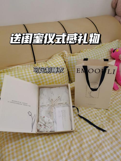 送闺蜜礼物的语句，，闺蜜给买礼物发圈的句子？