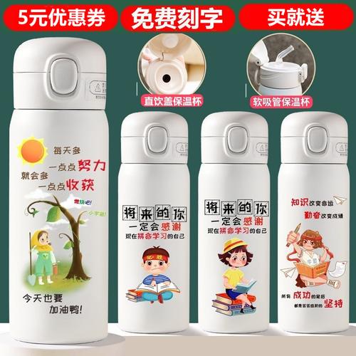 送朋友孩子杯子好吗，杯子刻字送孩子