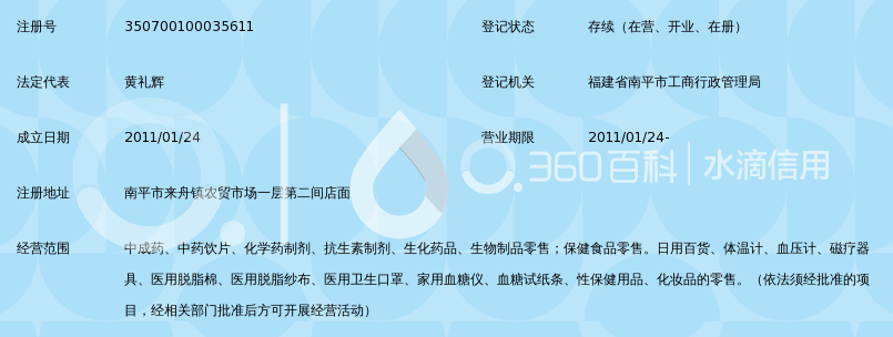 包含医药公司送客户什么礼品的词条
