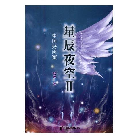 适合送给高中闺蜜的书,适合送给高中闺蜜的书籍,送闺蜜小说如何?
