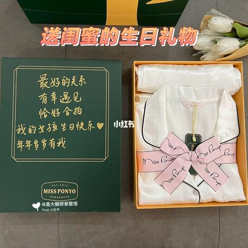 夏天适合送闺蜜的礼物,夏天送闺蜜什么,立秋送闺蜜什么?