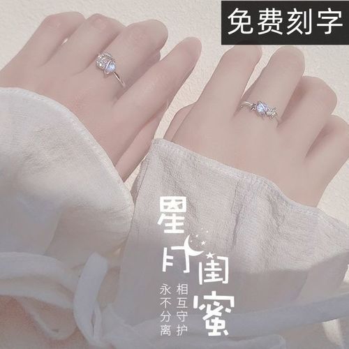 闺蜜生日可以送戒指吗,闺蜜生日可以送戒指吗女生,送闺蜜戒指有什么寓意?