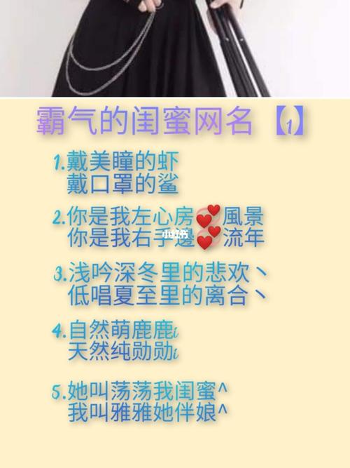 送给闺蜜的生日歌曲,送给闺蜜的生日歌曲有哪些,闺蜜聚餐发抖音什么音乐合适?