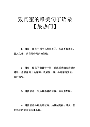 送给闺蜜的生日歌曲,送给闺蜜的生日歌曲有哪些,闺蜜聚餐发抖音什么音乐合适?