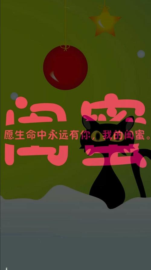 送给闺蜜的生日歌曲,送给闺蜜的生日歌曲有哪些,闺蜜聚餐发抖音什么音乐合适?