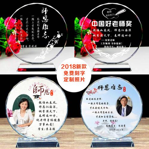 孩子毕业了送什么老师好,孩子毕业了送老师什么礼物