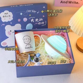 送闺蜜儿子什么礼物好呢，送闺蜜儿子生日礼物