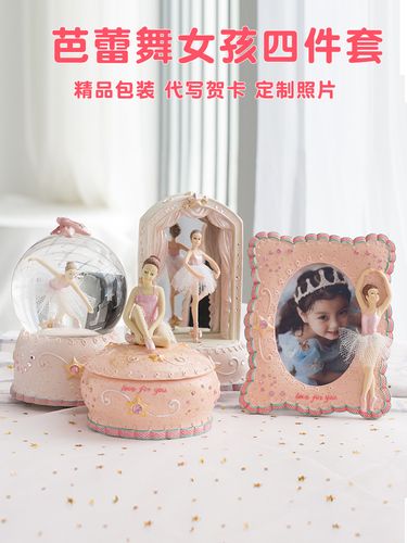 送闺蜜礼物排行榜2016,送闺蜜礼物排行榜2019,适合六一送闺蜜的礼物手工?