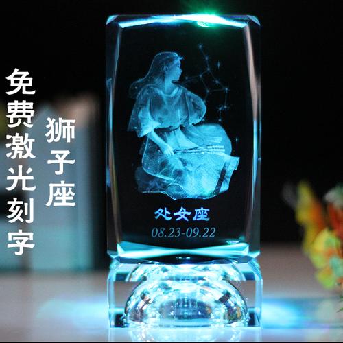 送处女座闺蜜生日礼物,送处女座闺蜜生日礼物比较好,处女座射手座闺蜜指数高不高?