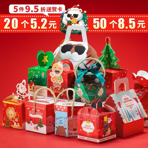 圣诞礼物送什么公司活动,圣诞节礼物公司