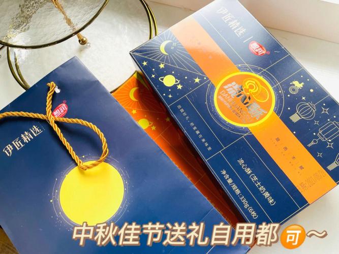 中秋节送客户什么好,中秋节送客户送什么比较好