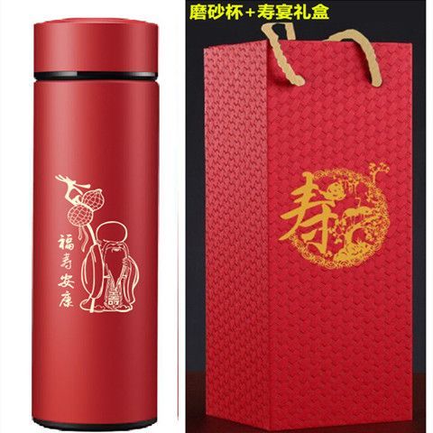 寿诞礼品定制公司哪家便宜的简单介绍
