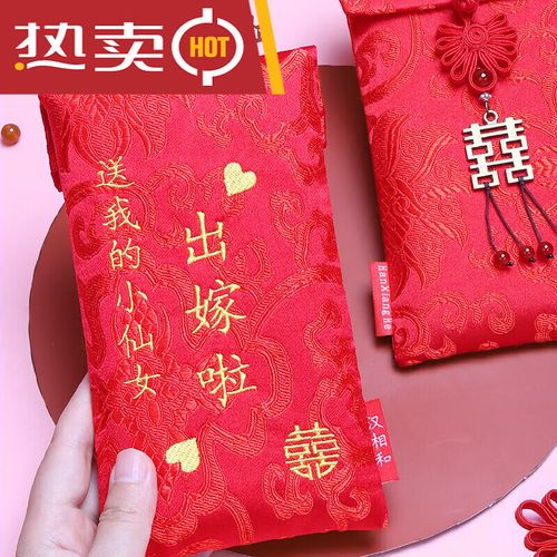 闺蜜结婚送钱还是礼物,,闺蜜结婚红包?
