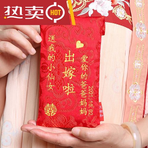 闺蜜结婚送钱还是礼物,,闺蜜结婚红包?