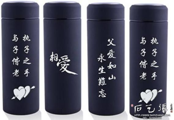 闺蜜生日礼物刻字,闺蜜生日礼物刻字刻什么好,送闺蜜在杯子上最适合写什么字?