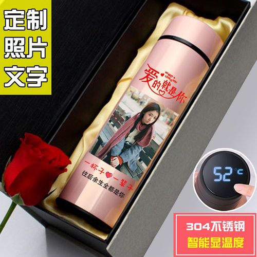 闺蜜生日礼物刻字,闺蜜生日礼物刻字刻什么好,送闺蜜在杯子上最适合写什么字?