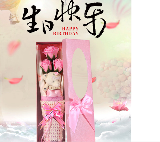 闺蜜生日送几朵好,,老人生日给一百好还是两百?