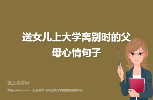 包含亲姐孩子生了送什么好的词条