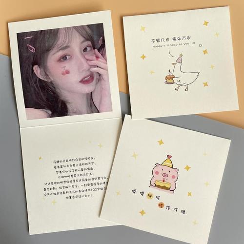 送闺蜜生日礼物留言,送闺蜜生日礼物留言怎么写,给闺蜜礼物贺卡短句?
