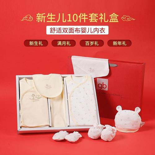 新生孩子送什么礼物好,送孩子什么礼物比较好