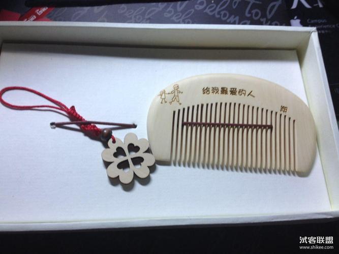 给女朋友闺蜜的礼物,,梳子刻字文案?