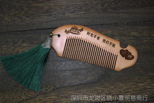 给女朋友闺蜜的礼物,,梳子刻字文案?