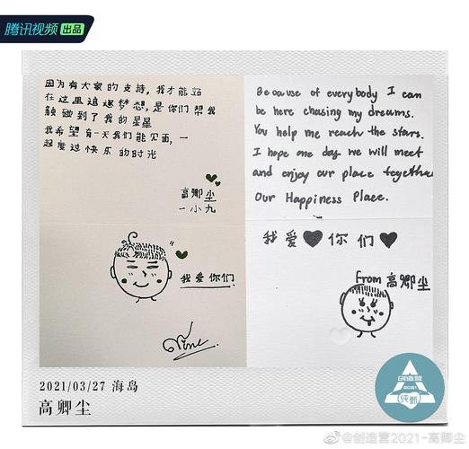 包含小学送三个闺蜜什么礼物的词条