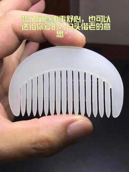 生日送闺蜜梳子的寓意,生日送闺蜜梳子的寓意是什么,送梳子代表什么意思?