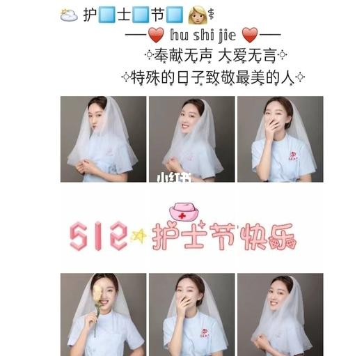 闺蜜是护士生日礼物,,512护士节闺蜜送花超感动的文案?
