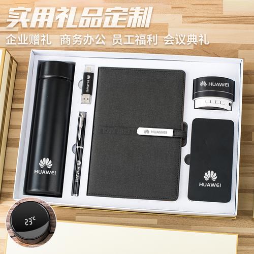北京哪家公司订制礼品好,北京哪家公司订制礼品好一点