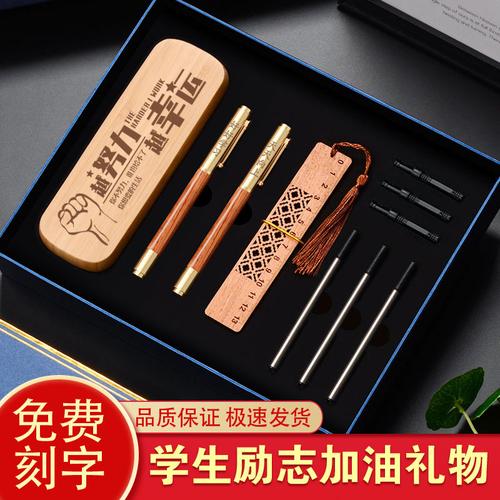 元旦了孩子初三送什么礼物的简单介绍