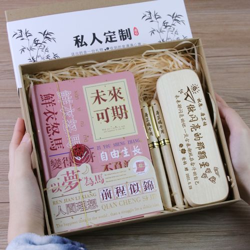 元旦了孩子初三送什么礼物的简单介绍