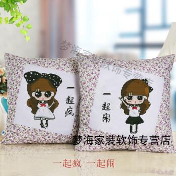 送闺蜜靠枕好吗,送闺蜜抱枕代表什么意思