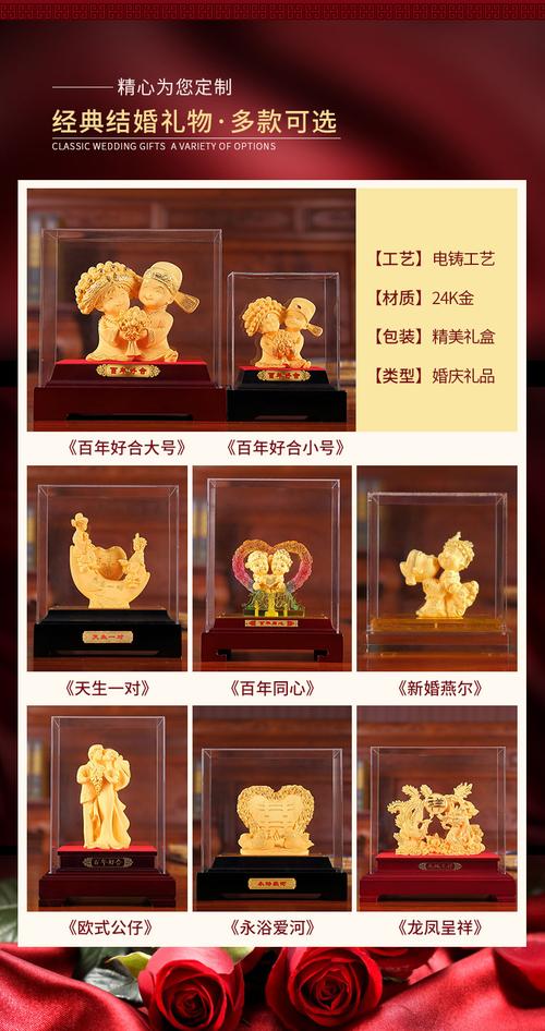 公司送员工什么结婚礼品，公司送员工结婚礼物送什么好