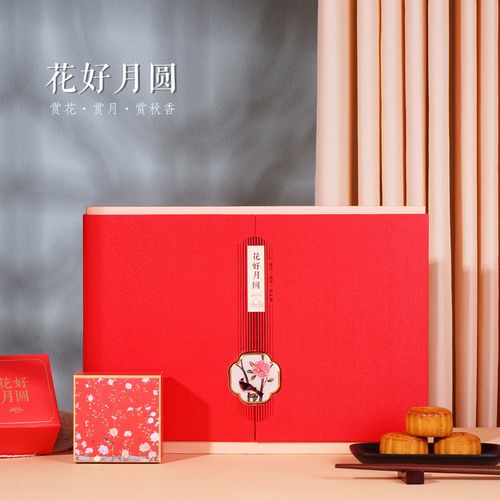 中秋送客户什么礼品好,中秋活动礼品送什么