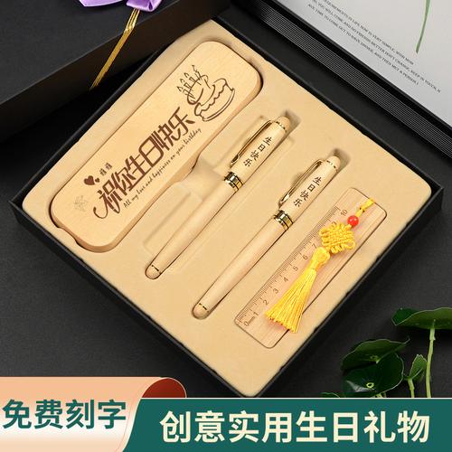 妹妹生孩子哥哥送什么礼物,妹妹生孩子哥哥送什么礼物好