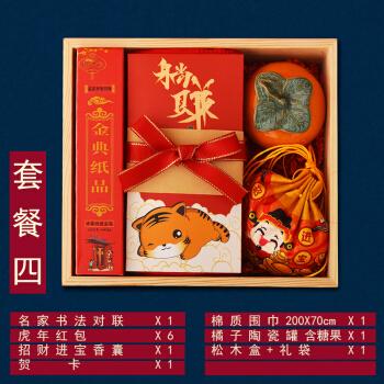 元旦公司送什么礼物呢,元旦送客户什么礼物好