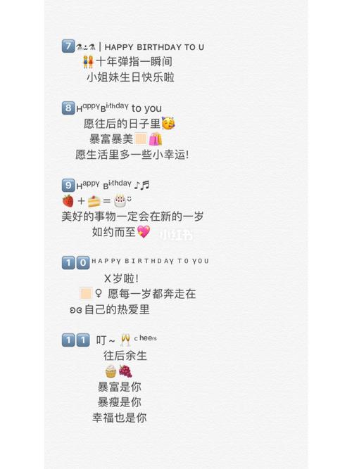 闺蜜生日不在身边送什么好，闺蜜生日不在身边该发什么朋友圈