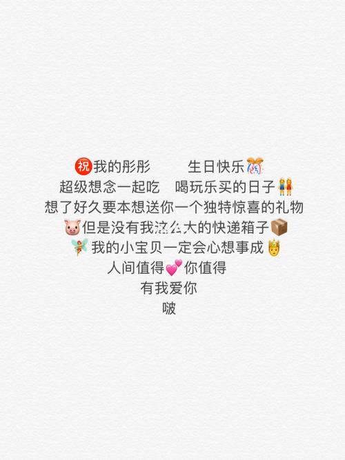 闺蜜生日不在身边送什么好，闺蜜生日不在身边该发什么朋友圈