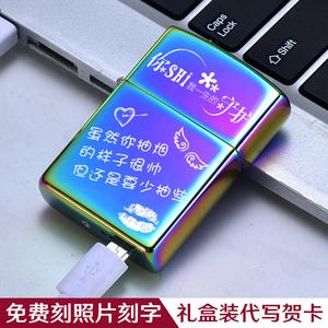 女闺蜜送男闺蜜打火机,,送什么礼物给男闺蜜比较好,有意义。谢谢?